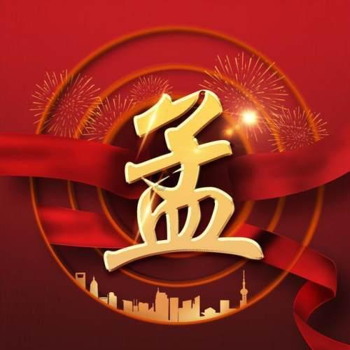 天鹅森林逃脱
